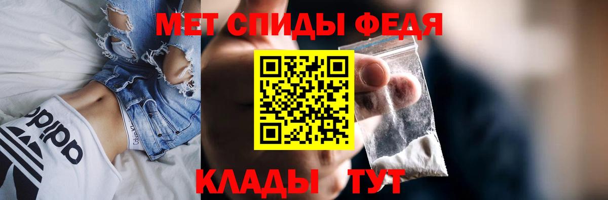 Амфетамин  Амфетамин 97%  Вход с VPN  Мелеуз 