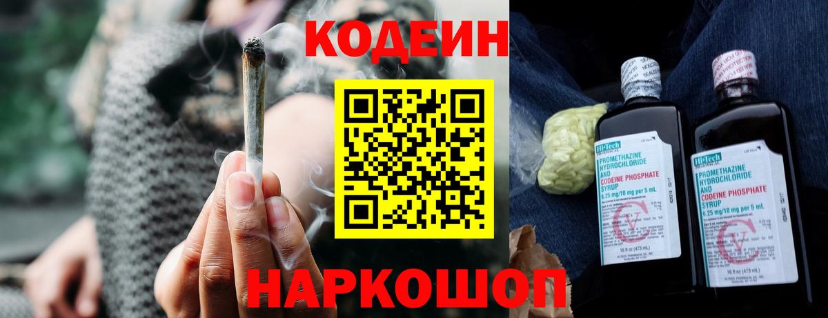 Меф кристаллы  Каннабис  Мелеуз  АМФ кристаллы  Вход с VPN  ГАШИШ  МЕТАДОН  Наркошоп  Cocaine 