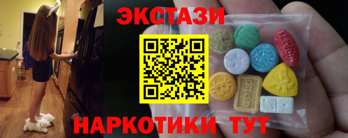 Alpha-PVP Мелеуз