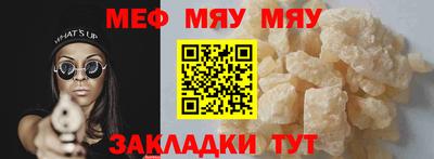 индика Волжск