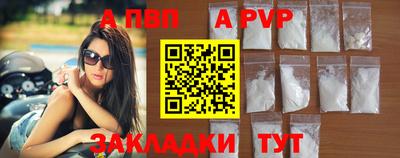 индика Волжск