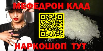индика Волжск