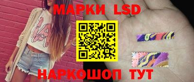 индика Волжск