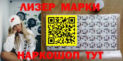 индика Волжск