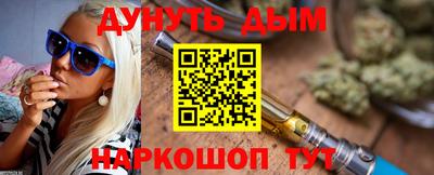 гашиш Волгодонск