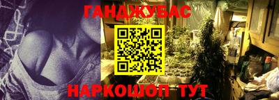 гашиш Волгодонск