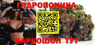 гашиш Волгодонск