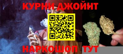 гашиш Волгодонск