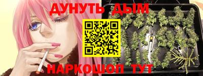 гашиш Волгодонск