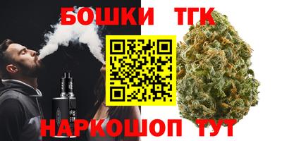 гашиш Волгодонск
