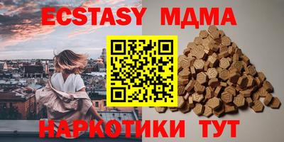 гашиш Волгодонск