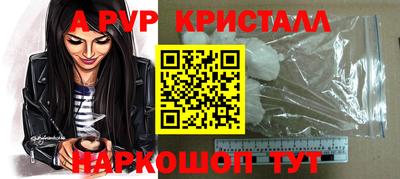 jwh Волжский