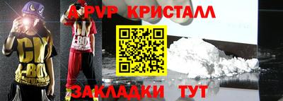 индика Волжск