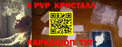 индика Волжск