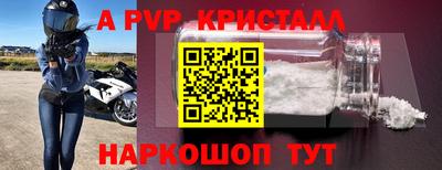 jwh Волжский