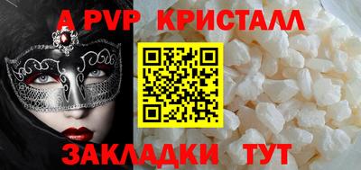 jwh Волжский