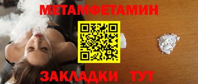 индика Волжск