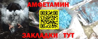 соль ск Долгопрудный