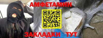 гашиш Волгодонск