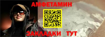 гашиш Волгодонск