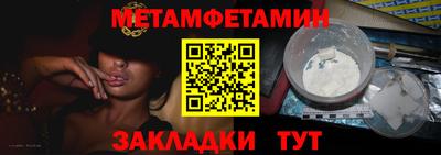jwh Волжский
