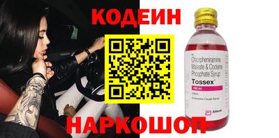 индика Волжск