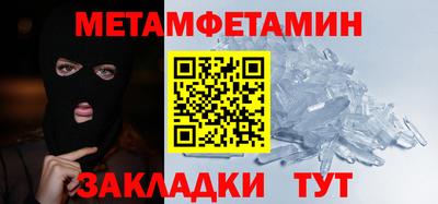 jwh Волжский