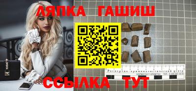 индика Волжск