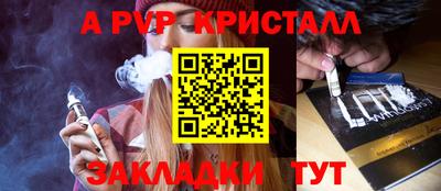 прущая мука Добрянка