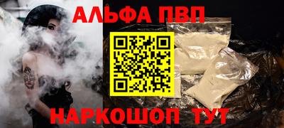 гашиш Волгодонск