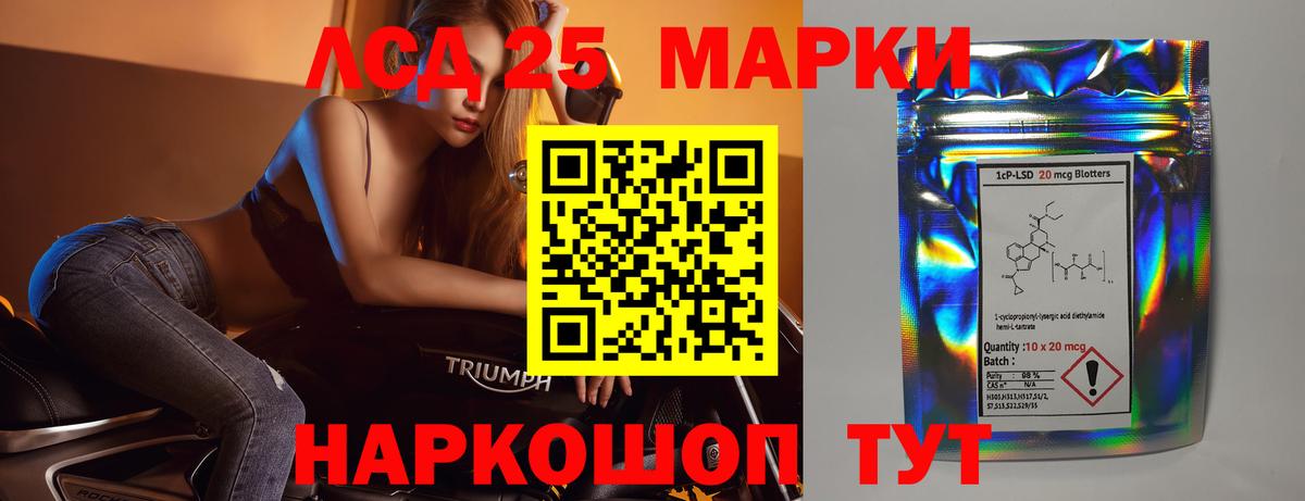LSD-25 экстази  Вход с VPN  Мелеуз  Лсд 25 экстази ecstasy 