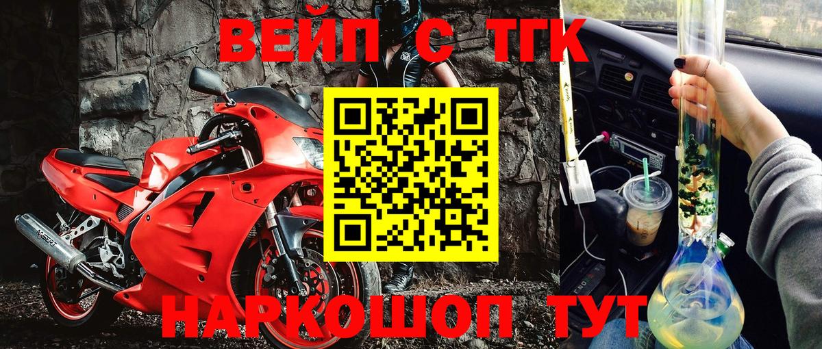ТГК Wax  Вход с VPN  Мелеуз 