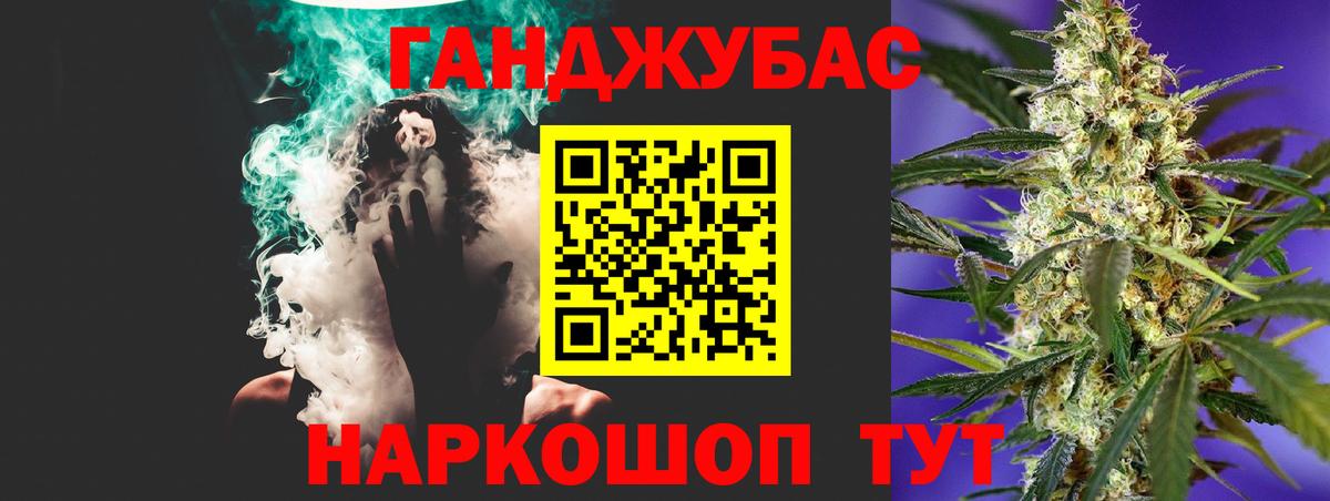 Каннабис OG Kush  Бошки Шишки MAZAR  Шишки марихуана индика  Вход с VPN  Бошки марихуана THC 21%  Мелеуз 